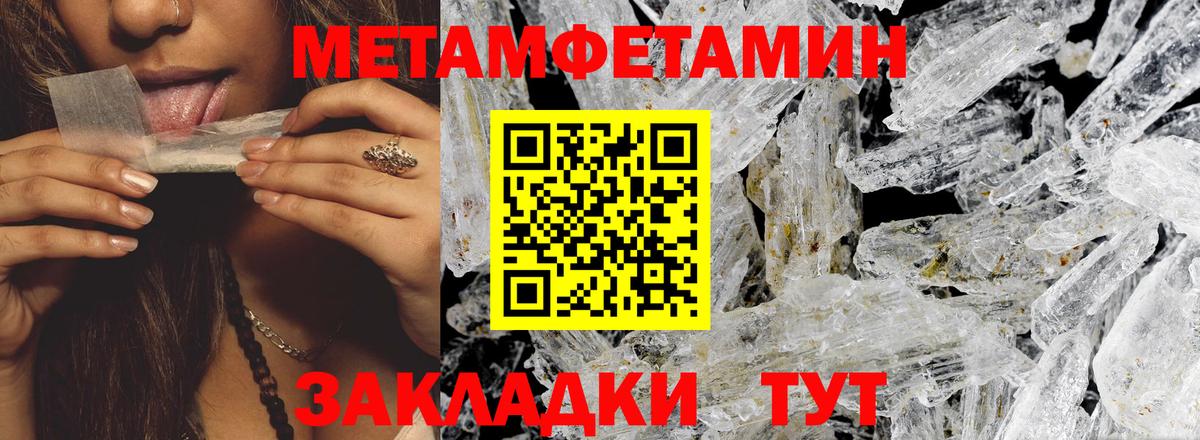Амфетамин Розовый Ачхой-Мартан