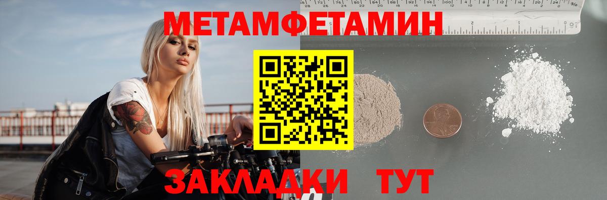 omg как войти  Вход с VPN  Ачхой-Мартан  АМФЕТАМИН Розовый  Amphetamine 