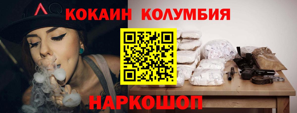 КОКАИН Боливия Ачхой-Мартан