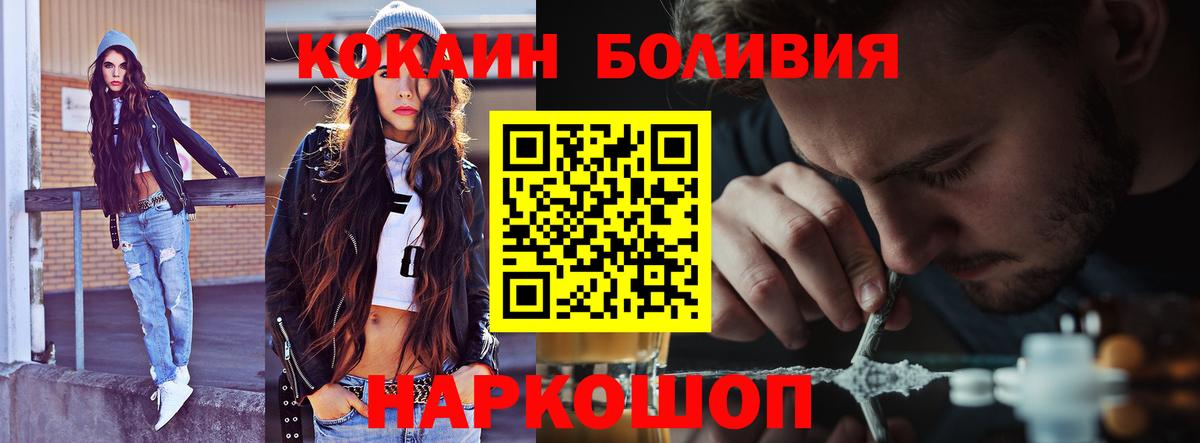 COCAIN  Вход с VPN  Ачхой-Мартан  Кокаин Перу  Кокаин Fish Scale 