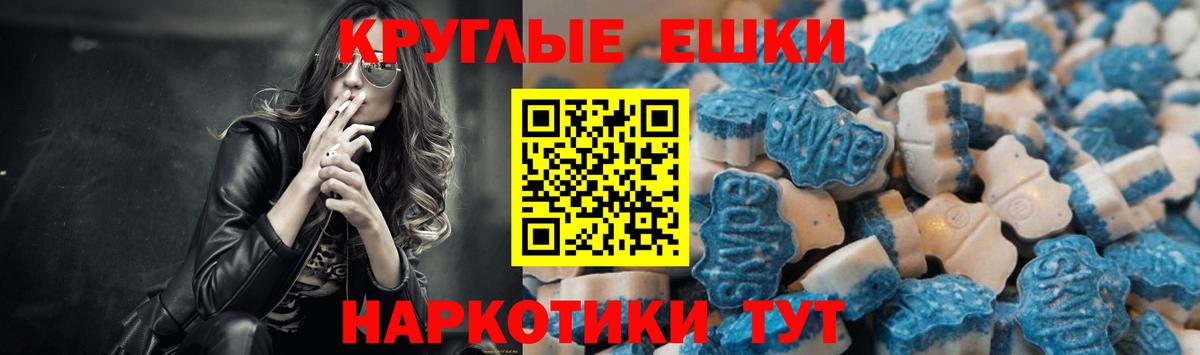 Ачхой-Мартан  ЭКСТАЗИ  Вход с VPN  ЭКСТАЗИ ешки 