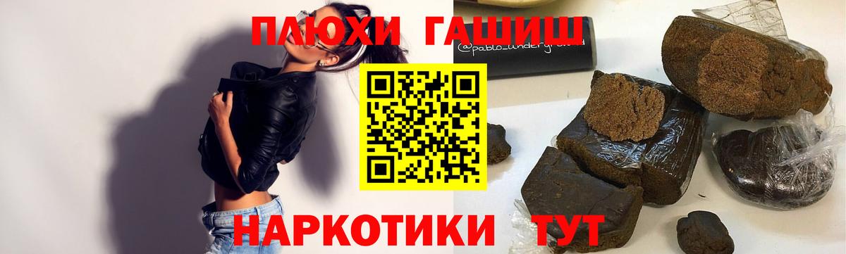 Псилоцибиновые грибы Ачхой-Мартан