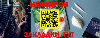 марки nbome Тула