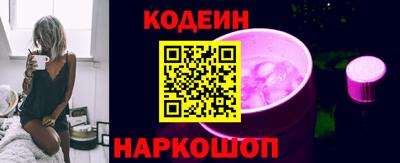 марки nbome Тула