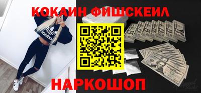 MESCALINE Туймазы