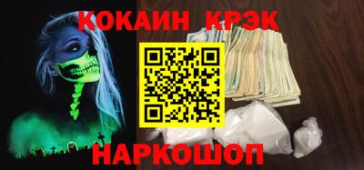 MESCALINE Туймазы
