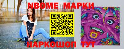 MESCALINE Туймазы