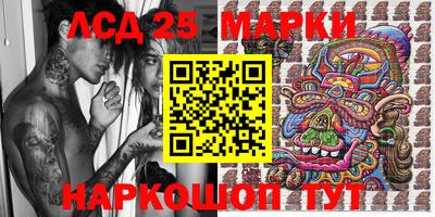 MESCALINE Туймазы