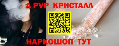 марки nbome Тула