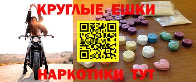 марки nbome Тула