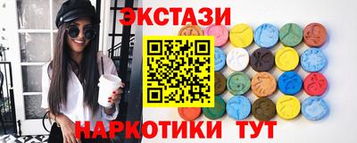 марки nbome Тула