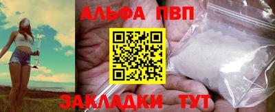 марки nbome Тула