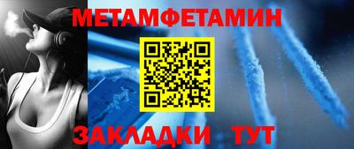 MESCALINE Туймазы