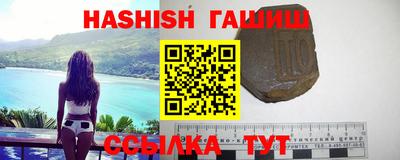 стафф Уссурийск