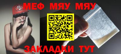 MESCALINE Туймазы
