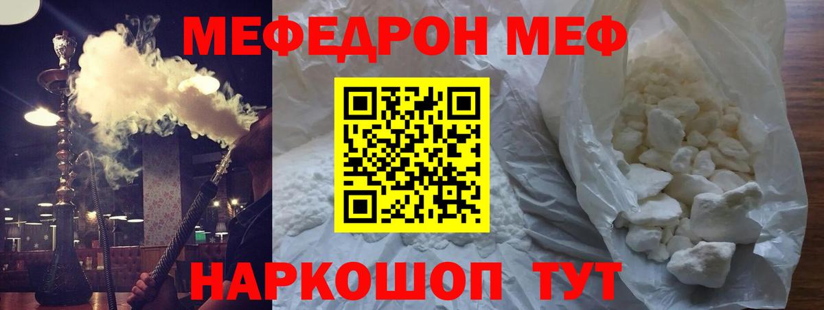 МЕФ мука Ачхой-Мартан