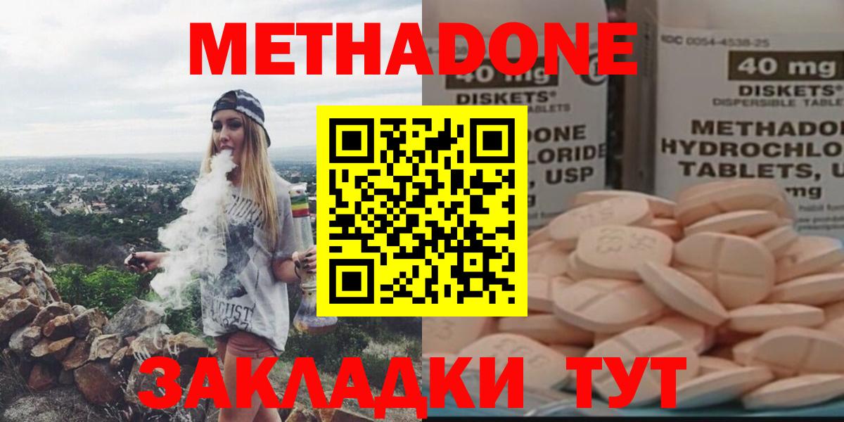 ГАШ  Вейп ТГК  Ачхой-Мартан  КЕТАМИН  A-PVP СОЛЬ   Вход с VPN  Cocaine  Каннабис  Меф кристаллы 