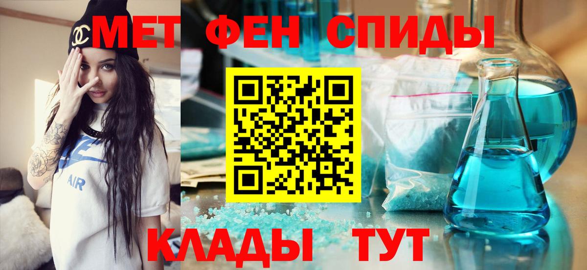 Метамфетамин Декстрометамфетамин 99.9% Ачхой-Мартан