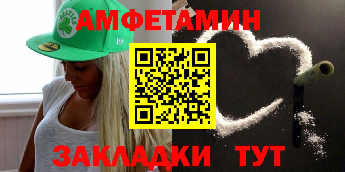 МЕТАМФЕТАМИН  Вход с VPN  Ачхой-Мартан  МЕТАМФЕТАМИН винт 