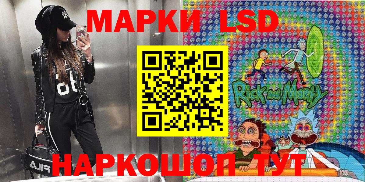 купить   Вход с VPN  Ачхой-Мартан  Марки N-bome 1500мкг  Марки N-bome 1500мкг 