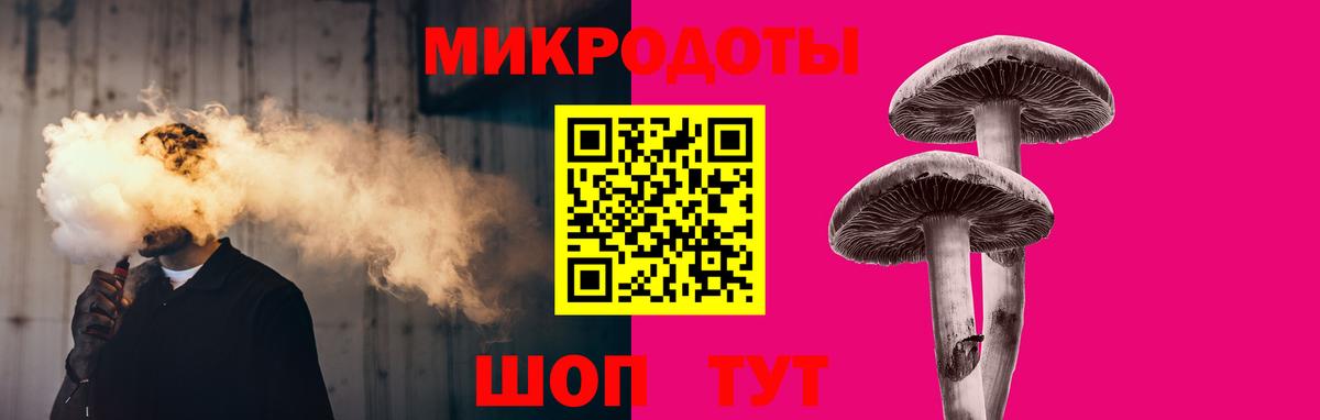 Галлюциногенные грибы Magic Shrooms  Вход с VPN  как найти закладки  Ачхой-Мартан 