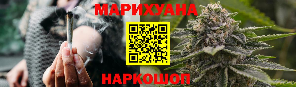 Конопля SATIVA & INDICA  Канабис гибрид  Бошки марихуана OG Kush  Вход с VPN  Бошки Шишки тримм  Ачхой-Мартан 